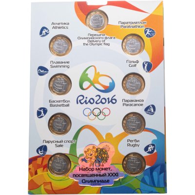 купить Бразилия набор в альбоме - 17 монет 1 реал 2012-2016 гг "XXXI летние Олимпийские Играы, Рио 2016 г."
