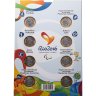 Купить Бразилия набор в альбоме - 17 монет 1 реал 2012-2016 гг "XXXI летние Олимпийские Играы, Рио 2016 г."
