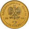 Купить Польша 2 злотых 2000 "Польские короли - Ян II Казимир Ваза (1648-1668)"