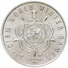 Купить Жетон Сочи 2017 "III всемирные  военные игры" ММД