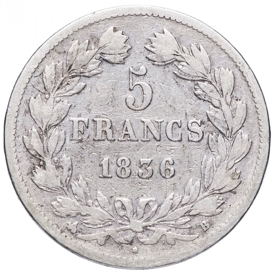 купить Франция 5 франков 1836 B