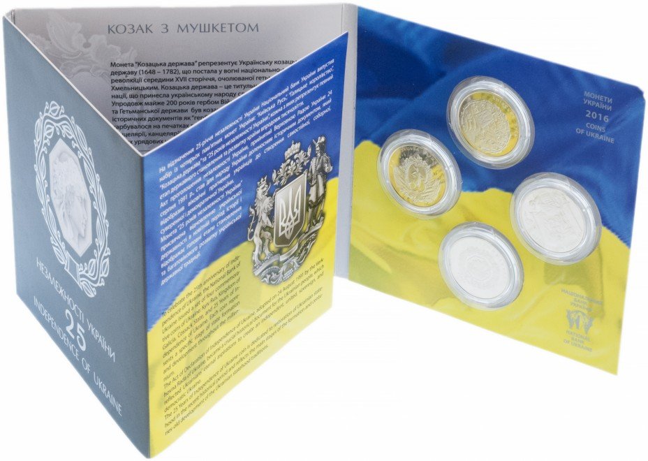 купить Украина набор "25 лет независимости" 2016 , 4 монеты в буклете