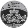 Купить Украина набор "25 лет независимости" 2016 , 4 монеты в буклете