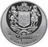 Купить Украина набор "25 лет независимости" 2016 , 4 монеты в буклете