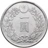 Купить Япония 1 йена (yen) 1914