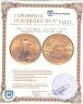 Купить США 5 долларов (dollars) 1999 Американский золотой орёл