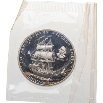 купить Памятный жетон Межнумизматики "250-летие открытия Русской Америки: пакетбот Св. Петр 1741 г." в запайке, ММД, 1990-е гг.