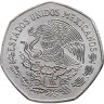 Купить Мексика 10 песо (pesos) 1985  Семиугольник, Медно-никель /не магнетик/