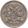 Купить 15 копеек 1908 СПБ-ЭБ