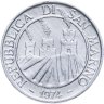 Купить Сан-Марино 1 лира 1974