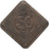 Купить Бельгия (Гент) 50 сантимов 1915 Германская оккупация