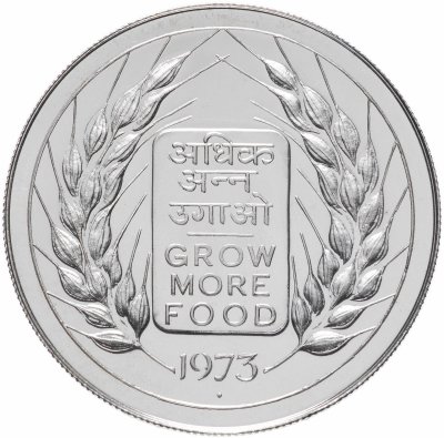купить Индия 20 рупий (rupees) 1973 "ФАО - Выращивать больше еды"