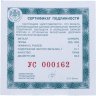 Купить 3 рубля 2025 СПМД Proof "Юбилей Победы советского народа в Великой Отечественной войне 1941–1945 гг."