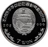 Купить Северная Корея (КНДР) 7 вон 2002 Олимпийские игры в Афинах, в слабе Монетник.ру PF63