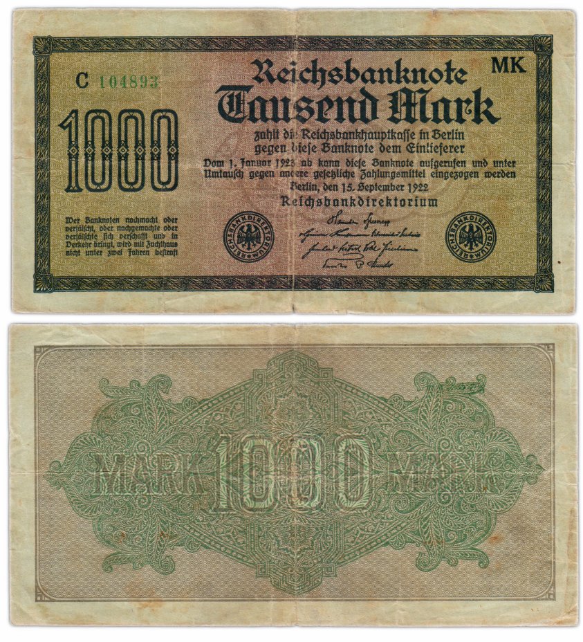 купить Германия 1000 марок 1922 Pick 76е(1)