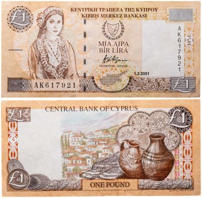 купить Кипр 1 фунт (лира) 2001 года
