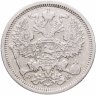 Купить 20 копеек 1906 СПБ-ЭБ