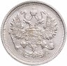 Купить 10 копеек 1914 СПБ-ВС