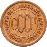 Купить Полкопейки 1925