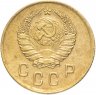 Купить 2 копейки 1940