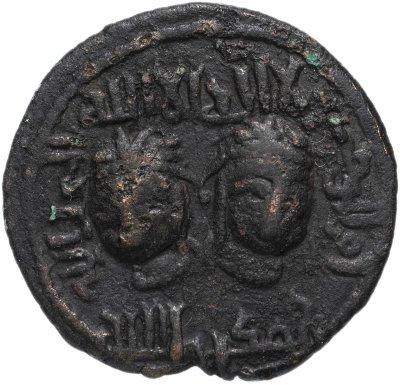 купить Артукиды Мардинов, Наджм ад-дин Алпы, 1152-1176 годы, дирхем.