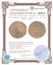 Купить Византийская империя, Констант II, 641-668 годы, Солид.