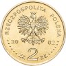 Купить Польша 2 злотых 2002 "Польские путешественники - Бронислав Малиновский (1884-1942)"