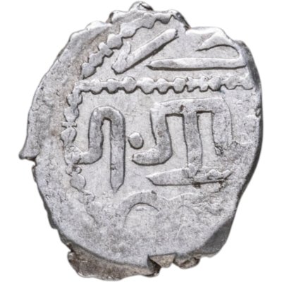 купить Менгли I Гирей 3-е правление, Акче чекан Кафа (Феодосия) 901 г.х.