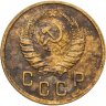 Купить 2 копейки 1938