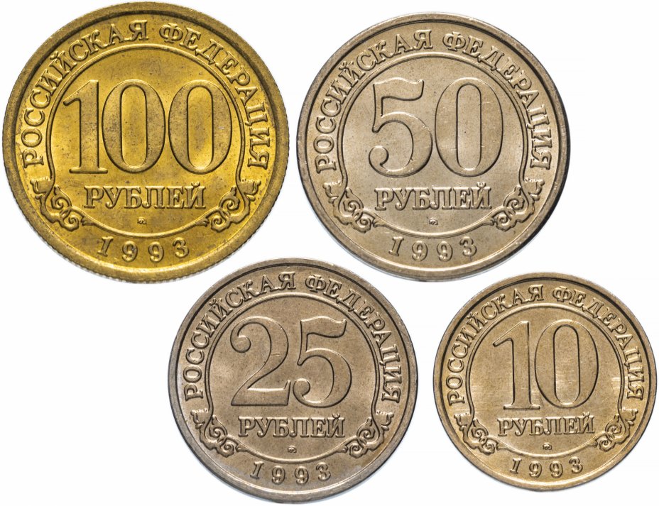 купить Набор монет острова  Шпицберген  Артикуголь  1993  (4 монеты )  ММД