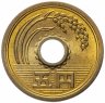 Купить Япония 5 йен (yen) 1986