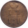 Купить 1 копейка 1855 ЕМ   Николай I