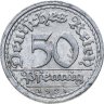 Купить Германия Веймарская республика 50 пфеннигов (pfennig) 1921 J, знак монетного двора "J" — Гамбург