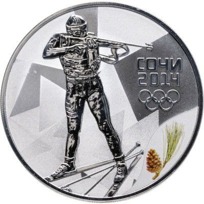 купить 3 рубля 2014 СПМД биатлон