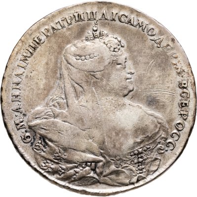 купить 1 рубль 1737 московский тип, копия медальера Л. Дмитриева со штемпеля И.К. Гедлингера. "б. М. Анна...ВСЕРОСС•"
