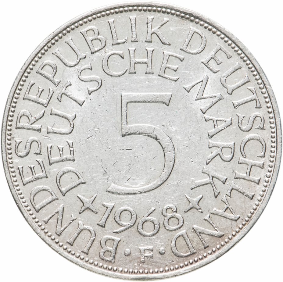 купить Германия 5 марок, 1968 Отметка монетного двора: "F" - Штутгарт