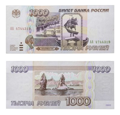 купить 1000 рублей 1995 серия АА