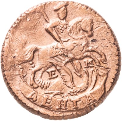 купить Денга 1795 ЕМ