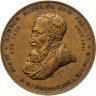 Купить Германия медаль "300 лет реформации в Ошаце" 1839