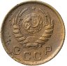 Купить 1 копейка 1945