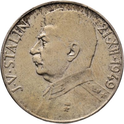 купить Чехословакия 50 крон (korun) 1949 "70 лет со дня рождения Иосифа Сталина"