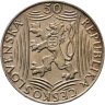 Купить Чехословакия 50 крон (korun) 1949 "70 лет со дня рождения Иосифа Сталина"