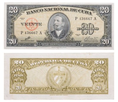 купить Куба 20 песо 1960 года P-80с подпись Че Гевара