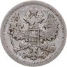 Купить 15 копеек 1902 СПБ-АР