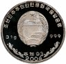 Купить Северная Корея 10 вон 2004 "Сохранение животного мира - Священный ибис"