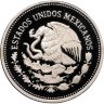 Купить Мексика 100 песо (pesos) 1985 "Чемпионат мира по футболу 1986 - Мяч в сетке"
