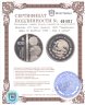 Купить Мексика 100 песо (pesos) 1985 "Чемпионат мира по футболу 1986 - Мяч в сетке"