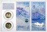 Купить Китай набор из 2 монет 5 юаней и 2 банкнот 20 юаней 2022 "XXIV зимние Олимпийские игры, Пекин 2022" в футляре