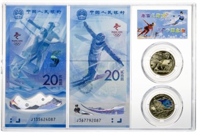 купить Китай набор из 2 монет 5 юаней и 2 банкнот 20 юаней 2022 "XXIV зимние Олимпийские игры, Пекин 2022" в футляре