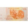 Купить Греция 200 драхм 1996 "Секретная школа, управляемая священниками во время окупации"